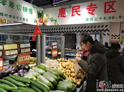 河北新發地便民店 農副產品銷售創新高，一年營收超4000萬元