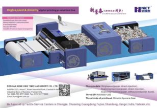 新景泰 以精密機(jī)械研發(fā)為引擎，驅(qū)動(dòng)高端裝備制造業(yè)前行